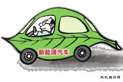 广东惠州市党政机关95%以上新车要买新亿兆体育车