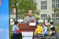浏阳经开区建湖南首个园区天然气分布式亿兆体育项目