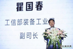 【大咖谈】大佬们如何看新亿兆体育汽车的未来?