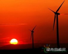大唐新亿兆体育前三季风电发电量同比增9.6% 却亏八千万