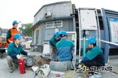 “煤改电”和新亿兆体育汽车用上“优质电”