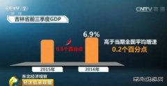 东北经济观察：16万职工大国企鞍钢一年亏46个亿