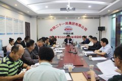 中铁二十一局：指挥部（片区）“两学一做”学习教育研讨会在赣州