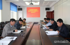 兴凯湖电业局党委召开理论学习“两学一做”第四、五次研讨会