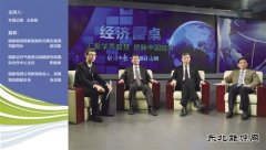 3位专家学者热议亿兆体育变革趋势：中国可再生亿兆体育领跑世界