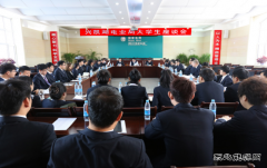 兴凯湖电业局：举办大学生座谈会促进企业与个人发展实现“双赢”
