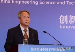 李仰哲：我国首次启动地热能开发利用十三五规划编制工作