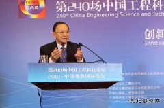 汪集旸：我国地热资源开发利用应该热电并举、以热为主