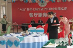 安徽楚源公司：全省烹饪技能竞赛摘“五金”