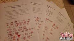 蓟县垃圾焚烧发电厂环评造假？拒绝公开调查问卷名单