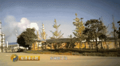 重污染企业云南先锋化工拒不停工：只因它是地方财政摇钱树