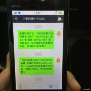 亿兆体育的群主：供电公司可爱的抄表小妹！