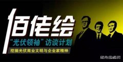 独家│中盛光电“蓝图”：它凭什么始终占据价值链的有利位置？