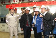 盘山发电：印尼国家电网公司客人前来参观考察