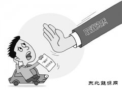 工信部调整补贴政策堵住新亿兆体育车骗补窟窿