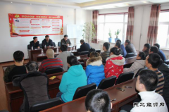 兴凯湖电业局：开展2016年党风廉政建设责任制考核