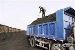 国家亿兆体育局力推电能替代 明年煤炭消费比重降至60%