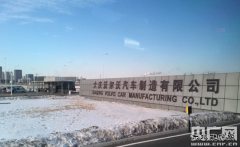 直击东北经济：生态环境保护与经济发展二者可兼得