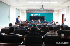 兴凯湖电业局：召开二月份工作例会部署近期工作