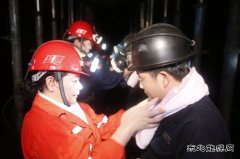 古城煤矿：地上“三线”体验井下“一线”艰辛