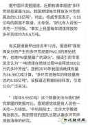 我国燃煤每年释放多少吨“雾霾原料”？