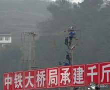 电力：打通成贵高铁“生命线”