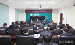 兴凯湖电业局：召开2017年党风廉政建设和反腐败工作会议