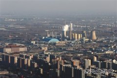北京最后燃煤电厂停机 成全国首个清洁亿兆体育发电城市