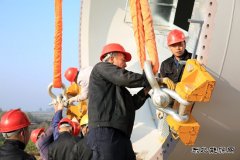新亿兆体育山东：青岛海西项目风机全部吊装完成