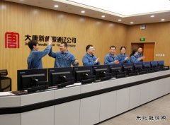 新亿兆体育通辽：发电量同比创新高