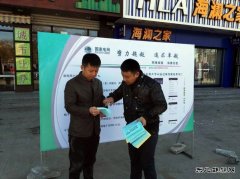 富锦供电公司：开展便民服务宣传