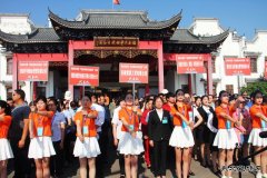 楚源公司：奋战全市首届物业大赛