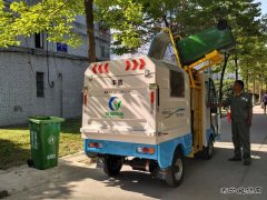 安徽楚源公司：新型电动环保垃圾车投用
