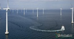 全球最大海上风力发电“巨兽”启用：发电量恐怖