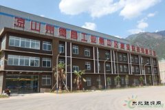 德昌：打造绿色风电基地 助力脱贫