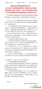 江淮汽车发布公告：与大众汽车合资生产纯电动乘用车项目获发改委