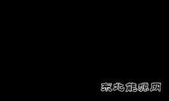 抢得来屋顶，收不来电费怎么办？直接看真实案例。