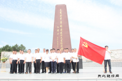 兴凯湖电业局：局党委在王震将军纪念馆开展主题党日活动