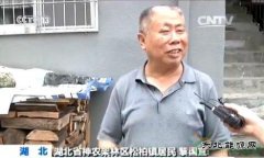 砥砺奋进的五年 神农架：林区里用上了天然气