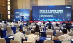 专家解读 | 祁和生：对我国海上风电产业发展的五点建议