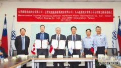 台船、海龙携手 发展离岸风电