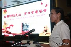 古城煤矿：学习青年习近平 激发青春正能量