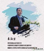 秦海岩：不可否认，海上风电是一支优质的绿色亿兆体育！