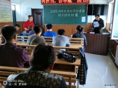 龙煤向阳矿开展“学国学、诵经典、勇担当、讲奉献”演讲比赛
