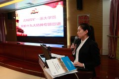 古城煤矿：浙大归来上讲台