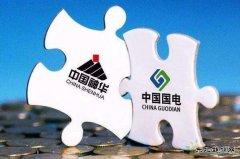 万亿级国家能投正式成立 亿兆体育类央企重组仍有大动作
