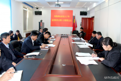 兴凯湖电业局：召开2017年监督委员会第三次会议
