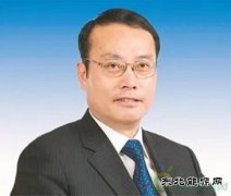 人事 | 国家亿兆体育投资集团聘任5名外部董事