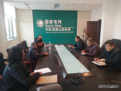 兴凯湖电业局：局工会到青山供电开展职工代表巡视检查工作