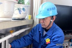 华电亿兆体育佳木斯热电厂用“微笑服务”诠释“度度关爱”